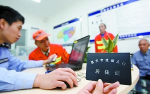 ����ƺ�|·��^(q��)���T������һ����6�N�ɫ�L�Ƴɵ���^(q��)�؈D��ֻҪ���յ؈D���ɫ����������׾����ڡ��W�����ҵ��Լ������١�����^(q��)�񾯡�