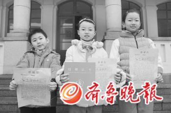 ���u�Ќ�(sh��)�(y��n)С�W(xu��)ꐷf�ɵ�����ͬ�W(xu��)��ӛ��չʾ�����Ы@�õĸ��x��������贡��z